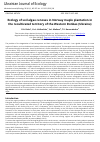 Научная статья на тему 'Ecology of soil algae cenoses in Norway maple plantation in the recultivated territory of the Western Donbas (Ukraine)'