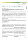 Научная статья на тему 'ECONOMIC AND ENERGY EFFICIENCY OF POTATO CULTIVATION IN DIFFERENT FEEDING AREAS AND THE USE OF FUNGICIDES IN THE MIDDLE URALS'