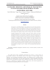 Научная статья на тему 'ECONOMIC BENEFITS AND RISKS OF TRANSITION TO SUSTAINABLE DEVELOPMENT IN KEY INDUSTRIAL SECTORS'