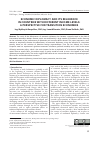 Научная статья на тему 'ECONOMIC DIPLOMACY AND ITS RELEVANCE IN COUNTRIES WITH DIFFERENT INCOME LEVELS: A PERSPECTIVE FOR TRANSITION ECONOMIES'