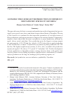 Научная статья на тему 'ECONOMIC INDICATORS OF THE PRODUCTION OF IMPORTANT FRUIT-SPECIFIC SPECIES IN VOJVODINA'