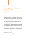 Научная статья на тему 'ECONOMIC SECURITY PROVISION MODELS OF NATIONAL INDUSTRIAL DEVELOPMENT (CASE STUDY OF RUSSIA, POST-SOVIET COUNTRIES AND ENGLISH-SPEAKING COUNTRIES OF G-20)'