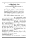 Научная статья на тему 'Edge imaging characteristics of aberrated coherent optical systems by edge masking of circular apertures'