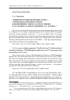 Научная статья на тему '"ЕДИНЫЙ ОРГАНИЗМ ЖИЗНИ СЛОВА": О МЕЖДУНАРОДНОЙ НАУЧНОЙ КОНФЕРЕНЦИИ "ФИЛОСОФ И ЕГО ВРЕМЯ: К 125-ЛЕТИЮ СО ДНЯ РОЖДЕНИЯ А.Ф. ЛОСЕВА"'