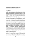 Научная статья на тему 'Education in a system of lifelong education: psychological aspects of the support procedures for foster families'