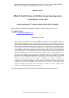 Научная статья на тему 'Effect of abiotic stresses on Histidine kinases gene expression in Zea mays L. cv. Sc. 704'