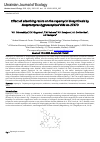 Научная статья на тему 'Effect of adsorbing resins on the rapamycin biosynthesis by Streptomyces hygroscopicus VKM Ac-2737D'