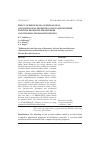 Научная статья на тему 'EFFECT OF BLEND RATIO ON RHEOLOGICAL AND MECHANICAL PROPERTIES OF BUTADIENE RUBBER, ETHYLENE PROPYLENE DIENE RUBBER AND CHLORINATED PARAFFINS BLENDS'