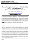 Научная статья на тему 'Effect of chloretracycline and albendazole on alkaline phosphatase activity of carp gill (Cyprinus carpio L.)'