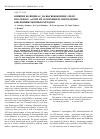 Научная статья на тему 'Effect of colicin e1 on atp release from E. coli strains for its selective detection by bioluminsecence assay'