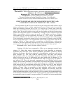 Научная статья на тему 'Effect of dietary selenium on selenium content and antioxidant status of tissues of veal calves'