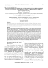 Научная статья на тему 'EFFECT OF DIFFERENT CHEMICALS ON THE CARBONIZATION BEHAVIORS AND POLLUTION REMOVAL PERFORMANCE OF BIOCHAR ADSORBENTS DERIVED FROM TEXTILE WASTE'