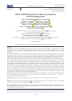 Научная статья на тему 'EFFECT OF DIHYDROQUERCETIN ON THE TOXIC PROPERTIES OF NICKEL NANOPARTICLES'