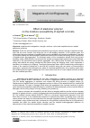 Научная статья на тему 'Effect of elastomer polymer on the moisture susceptibility of asphalt concrete'