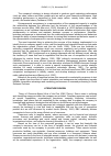 Научная статья на тему 'Effect of entrepreneurial competency on competitive advantage and marketing performance in micro, Small and Medium Enterprises of seaweed processing'