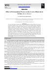 Научная статья на тему 'Effect of Fermentation Process on the Levels of Bacteria in Terkin (Altests Dentex)'