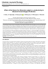 Научная статья на тему 'Effect of fertilizers for Phaseolus vulgaris L. productivity in Western Forest-Steppe of Ukraine'