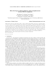 Научная статья на тему 'EFFECT OF FUEL TYPE ON SOLUTION COMBUSTION SYNTHESIS AND PHOTOCATALYTIC ACTIVITY OF NIFE2O4 NANOPOWDERS'