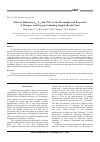 Научная статья на тему 'Effect of fullerenes C60, C70 and CNTs on the thermophysical properties of nitrogenand oxygen-containing liquids (rocket fuel)'