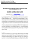 Научная статья на тему 'Effect of herbicides and surfactants on enzymes of energy metabolism in European carp'