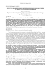 Научная статья на тему 'Effect of implementation of enterprise resource planning system on quality of accounting information'