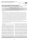 Научная статья на тему 'EFFECT OF INCORPORATING FOOD-GRADE LACTIC ACID IN MINCED BEEF ON STORAGE STABILITY AND SENSORY EVALUATION OF THE PRODUCED PATTIES'