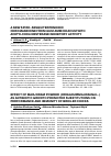 Научная статья на тему 'Effect of marjoram powder (Origanummajorana L. ) as antibiotic growth promoter substitutions on performance and immunity of broiler chicks'