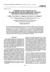 Научная статья на тему 'Effect of molecular mass on the dynamic mechanical properties of amorphous poly(ethylene terephthalate)'