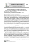 Научная статья на тему 'EFFECT OF MULTICOMPONENT MODIFIER ON THE PROPERTIES OF CEMENT PASTES FORMULATED FROM SELF-COMPACTING CONCRETE'