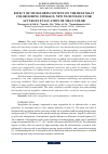 Научная статья на тему 'EFFECT OF MYOGLOBIN CONTENT ON THE BEEF MEAT COLOR DURING STORAGE: NEW TECHNOLOGY FOR ACCURATE EVALUATION OF MEAT COLOR'