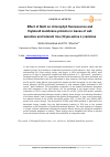 Научная статья на тему 'Effect of NaCl on chlorophyll fluorescence and thylakoid membrane proteins in leaves of salt sensitive and tolerant rice (Oryza sativa L) varieties'