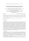 Научная статья на тему 'Effect of nonstoichiometry and amount of additives on the structure of HAp-TiOy mixtures produced by high-energy fragmentation'