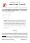 Научная статья на тему 'EFFECT OF ORGANIZATIONAL SOCIALIZATION ON EQUITY SENSITIVITY AND PROACTIVE BEHAVIOUR IN THE CONTEXT OF PSYCHOLOGICAL EMPOWERMENT PERCEPTION1'