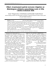 Научная статья на тему 'Effect of permanent partial root-zone irrigation on Meloidogyne ethiopica parasitising roots of Vitis vinifera rootstock SO4'