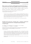 Научная статья на тему 'Effect of pH on acid-base and photophysicochemical properties of 2,3,9,10,16,17,23,24-Octacarboxyphthalocyanines in aqueous media'