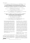Научная статья на тему 'Effect of polymer chains on rheological properties of viscoelastic surfactant solutions'