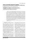 Научная статья на тему 'Effect of postural balance on changes in the Electrocardiography parameters of wrestlers'