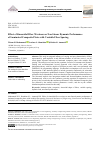 Научная статья на тему 'Effect of Sinusoidal Fiber Waviness on Non-Linear Dynamic Performance of Laminated Composite Plates with Variable Fiber Spacing'