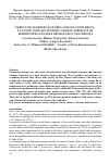 Научная статья на тему 'Effect of starter cultures and Glucono delta- lactone (gdl) on sensory characteristics of fermented sausages produced in Macedonia'