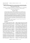 Научная статья на тему 'EFFECT OF THE COMPOSITION OF A MANGANESE-CONTAINING POLYMER CATALYST ON THE KINETICS OF THE OXIDATION REACTION OF N-HEPTANE WITH MOLECULAR OXYGEN'
