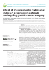 Научная статья на тему 'Effect of the prognostic nutritional index on prognosis in patients undergoing gastric cancer surgery'