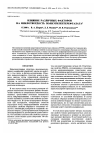 Научная статья на тему 'Effect of various factors on the microhardness of poly(ethylene terephthalate)'