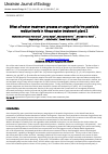 Научная статья на тему 'Effect of water treatment process on organochlorine pesticide residue levels in Ahvaz water treatment plant 2'