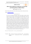 Научная статья на тему 'Effect of Zinc Deficiency and Excess on the Growth and Photosynthesis of Winter Wheat'