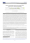 Научная статья на тему 'Effective technological scheme for processing Triticale (Triticosecale L. ) grain into graded flour'