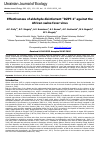 Научная статья на тему 'Effectiveness of aldehyde disinfectant "DZPT-2” against the African swine fever virus'
