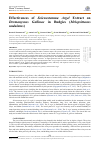 Научная статья на тему 'Effectiveness of Solenostemma Argel Extract on Dermanyssus Gallinae in Budgies (Melopsittacus undulatus)'