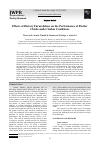 Научная статья на тему 'Effects of Dietary Furazolidone on the Performance of Broiler Chicks under Sudan Conditions'