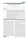 Научная статья на тему 'Effects of elite athletes’ aim orientation on basic psychological needs and fear of failure'