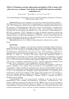 Научная статья на тему 'Effects of tanshinone on hyperandrogenism and qualitity of life in women with polycystic ovary syndrome: study design of a double-blind, placebo-controlled, randomized trial'